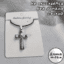 Подвеска с крестом с кристаллом двойной (серебряный)