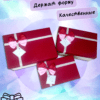 Набор коробок "Прямоугольник" (3шт)  красный /розовый