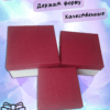 Набор коробок "Квадрат" (3шт)  красный б/б