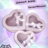 Набор коробок "Большое сердце" с окном  (3шт) розовый
