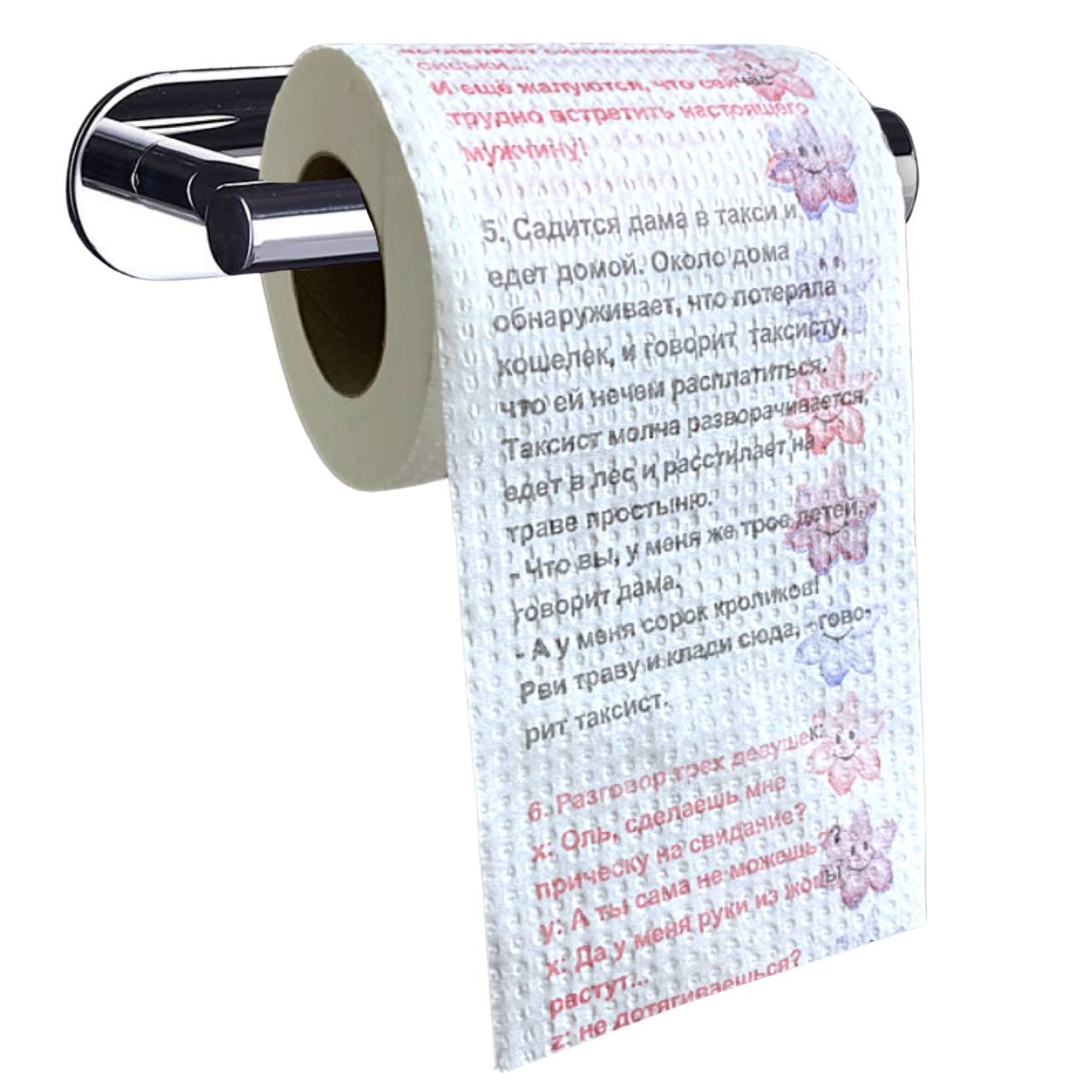 Туалетная бумага " Польша, Литва, Латвия"