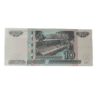 Сувенирные деньги 10 рублей - 80 банкнот