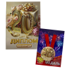Набор диплом с медалью “Юбилярша 20 лет”, фото 1