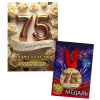 Набор диплом с медалью “Юбилярша 75 лет”, фото 1