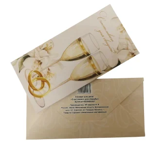 Конверт для денег "Счастливого дня свадьбы"