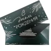 Конверт для денег "С Днем Рождения", фото 1