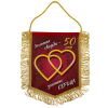 Вымпел с бахромой "Золотая свадьба 50 лет", фото 1