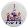 Магнит "Россия" (храм) металл, фото 1