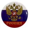 Магнит "Россия Герб" металл, фото 1