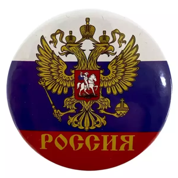 Магнит "Россия Герб" металл