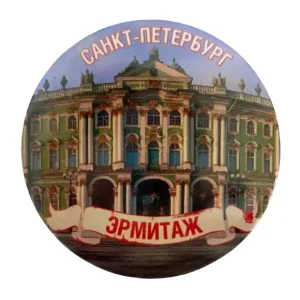 Магнит Питер Эрмитаж