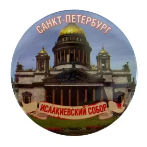 Магнит Питер Исаакиевский собор