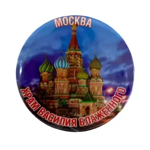 Магнит Москва Храм Василия Блаженного