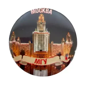 Магнит Москва МГУ
