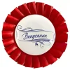 Почетный значок с юбкой Выпускник (новая), фото 1