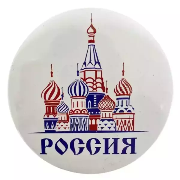 Значок "Россия" (храм) металл