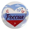 Значок "Россия"(сердечки) металл, фото 1