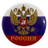 Значок "Россия Герб" металл, фото 1