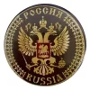 Значок "Россия" (герб кор.) металл, фото 1