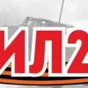 Наклейка “9 Мая. ИЛ-2”, фото 1