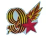 Наклейка на пленке 9 Мая “9 Мая ” звезда, фото 1