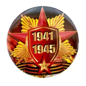 Значок 9 мая “Звезда” (металл)