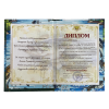 Диплом Клевого рыбака  (папка адресная 15 × 11 × 0,4 см), фото 3