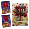Набор диплом с медалями “Годовщина свадьбы 40 лет”, фото 1