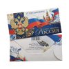 Конверт для денег "Дарю с любовью! РОССИЯ", фото 1