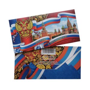 Конверт для денег "Россия! С праздником!"