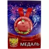 Медаль За вклад в развитие семьи (металл), фото 1