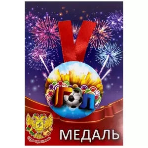 Медаль Гол (металл)