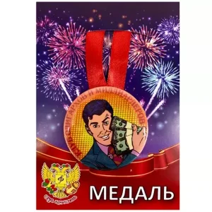 Медаль Клуб олигархов и миллиардеров (металл)