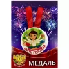 Медаль Мать героиня (металл), фото 1