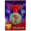 Медаль Гигант мысли (металл), фото 1