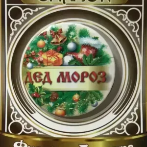 Значок Дед Мороз