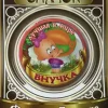 Значок Лучшая в мире внучка, фото 1