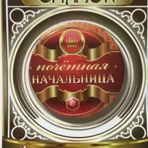 Значок Почетная начальница