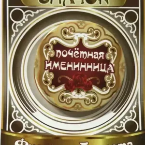 Значок Почетная именинница