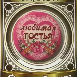 Значок Любимая гостья