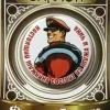 Значок Настоящий мужчина состоит из мужа и чина, фото 1