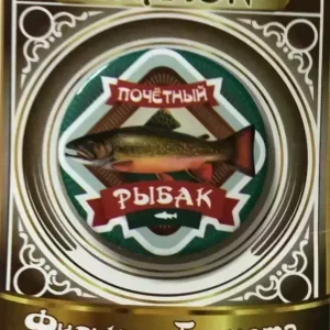 Значок Почетный рыбак