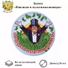 Значок Кандидат в мультимиллионеры, фото 1