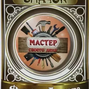 Значок Мастер своего дела