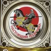 Значок Настоящий мужчина, фото 1