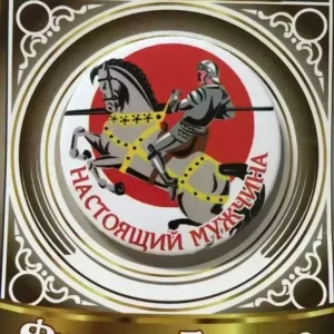 Значок Настоящий мужчина