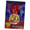 Медаль Годовщина свадьбы 50 лет (металл), фото 1