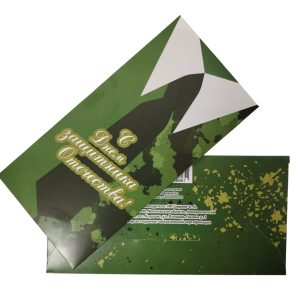 Конверт для денег «23 февраля»
