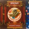 Набор значков №18 “Лучший фотограф, Лучший продавец, Лучший строитель”, фото 1