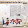 Конверт для денег «С Новым годом», фото 1